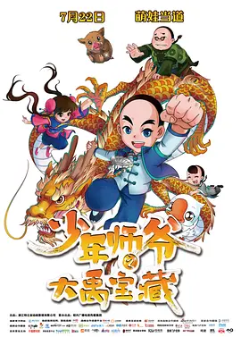 琪琪午夜伦理影院7777